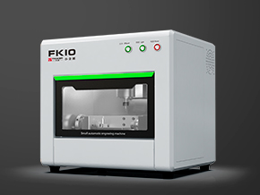 凡刻 FK10 桌面微型玉石雕刻機 立體浮雕